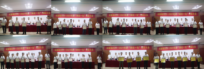 表彰现场.jpg