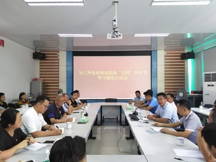 20190513160913.jpg 20190513160913.jpg