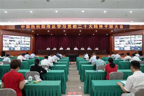 D:.专项工作喜迎二十大干部大会照片会议现场.jpg