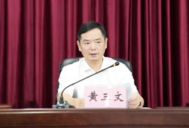 D:.专项工作喜迎二十大干部大会照片黄三文院长讲话.jpg