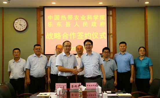 微信图片_20230726210846